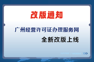 廣州陽溢財稅網(wǎng)站改版升級，正式上線啦！