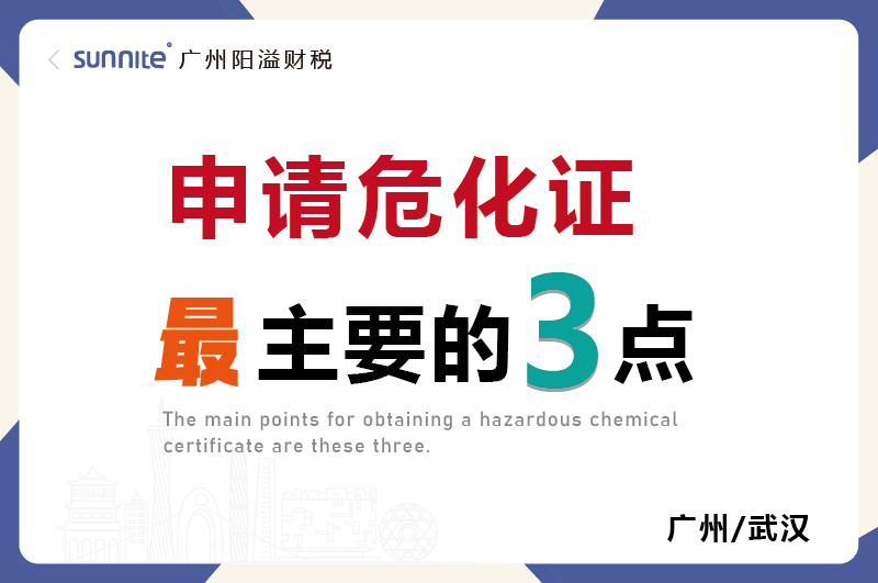 辦理?；C最主要的就是這3點