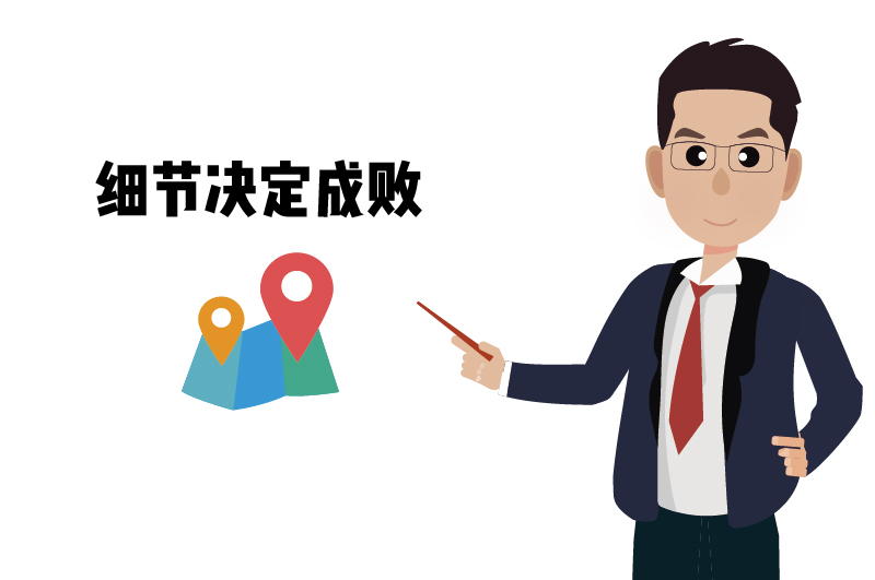 ?；C的實地核查要點